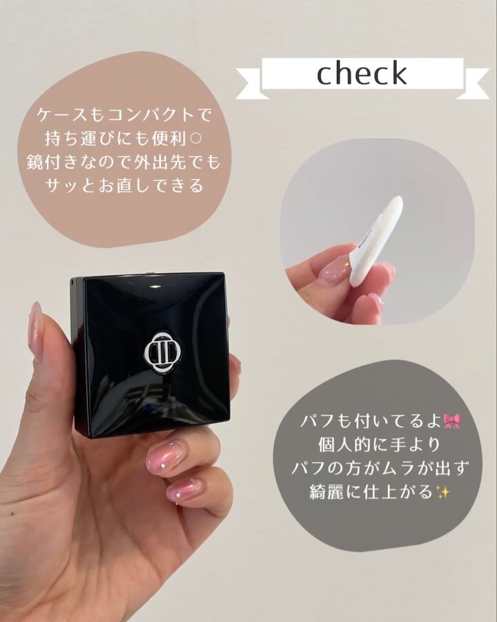 (Peter＆Wendy Collection) Be My Wendy Melting Blusher 531 Twins A/Dinto/ジェル・クリームチークを使ったクチコミ（3枚目）