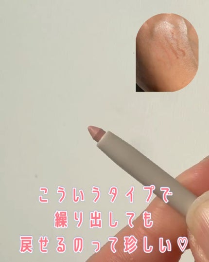 ウォータープルーフ スリム アイライナー/Tooq/ジェルアイライナーを使ったクチコミ(2枚目)