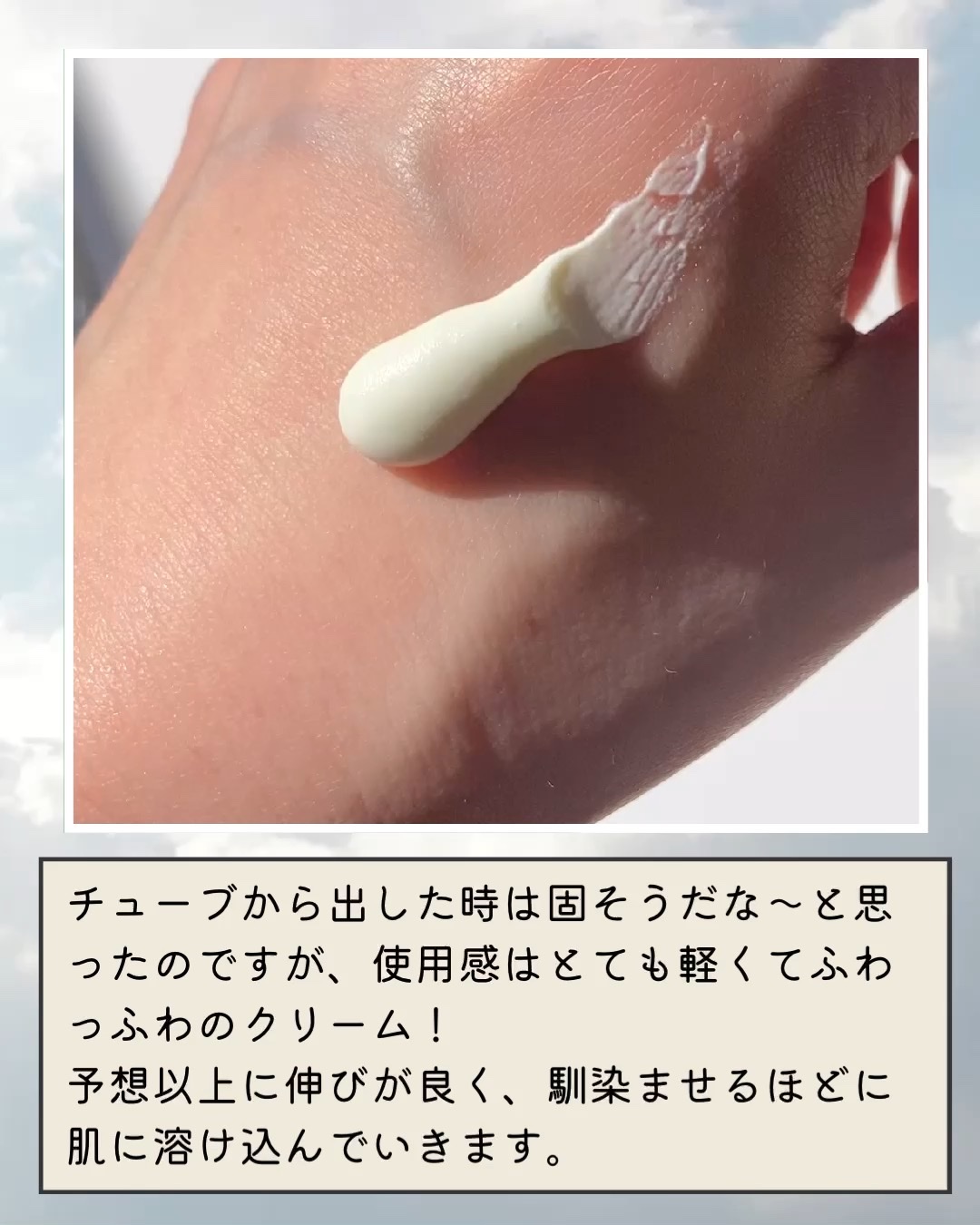 by365 パウダリーUVクリーム/ナリスアップ/日焼け止めクリームを使ったクチコミ（3枚目）