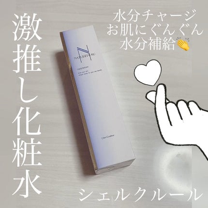 リプライローション/シェルクルール/化粧水の人気ショート動画