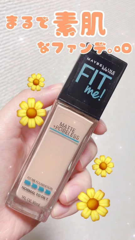 フィットミー リキッドファンデーション R/MAYBELLINE NEW YORK/リキッドファンデーションの人気ショート動画