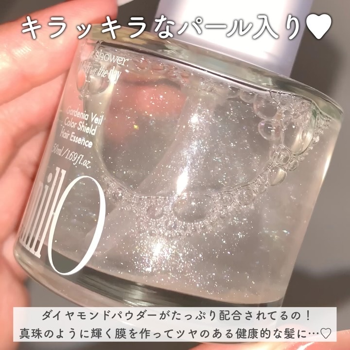 ガーデニアベールカラーヘアエッセンス/ANILLO/ヘアオイルを使ったクチコミ（3枚目）