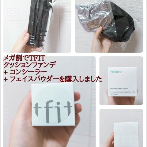 カバーアッププロコンシーラー/TFIT/パレットコンシーラーを使ったクチコミ（1枚目）