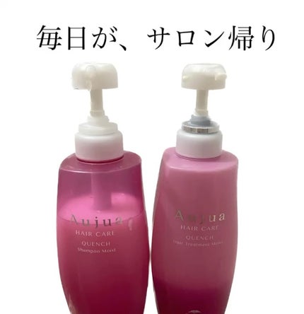 イミュライズ シャンプー/ヘアトリートメント トリートメント イミュライズ シャンプー/ヘアトリートメント トリートメント