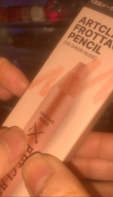 アートクラス フロッタージュペンシル/too cool for school/スティックアイシャドウの人気ショート動画