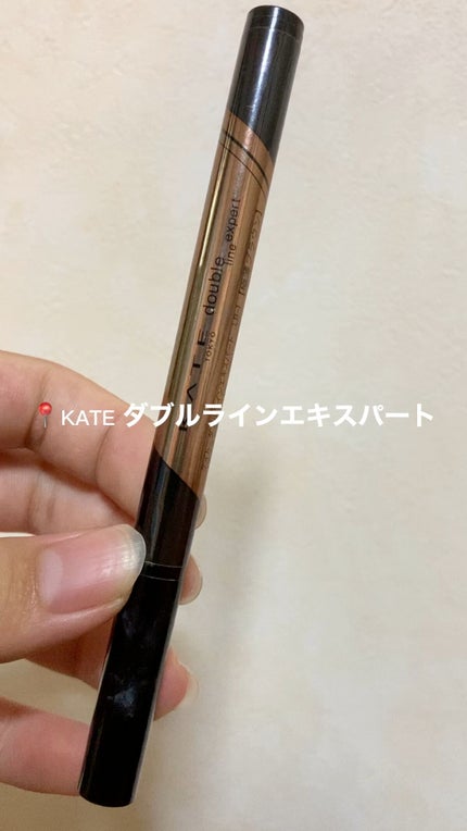 ダブルラインエキスパート/KATE/リキッドアイライナーを使ったクチコミ(1枚目)