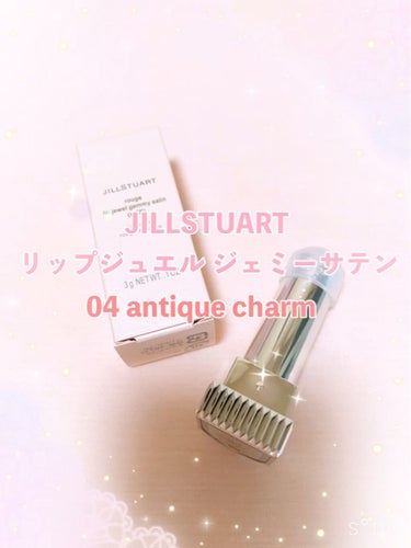 ルージュ リップジュエル ジェミーサテン/JILL STUART/口紅を使ったクチコミ（1枚目）