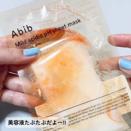 試してみた】Abib アビブ 弱酸性pHシートマスク グルタチオン 試してみた】Abib アビブ 弱酸性pHシートマスク グルタチオン