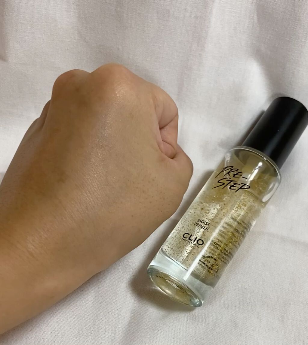 試してみた】CLIO プリステップ モイスト プライマーのリアルな