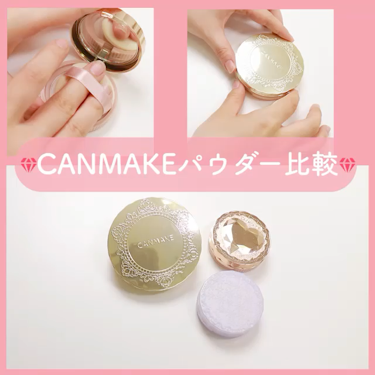 【旧品】マシュマロフィニッシュパウダー/キャンメイク/プレストパウダーを使ったクチコミ（1枚目）