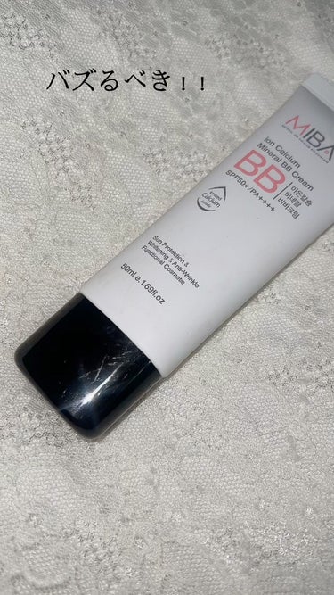 Ion Calcium Mineral BB Cream/MiBA/BBクリームを使ったクチコミ（1枚目）