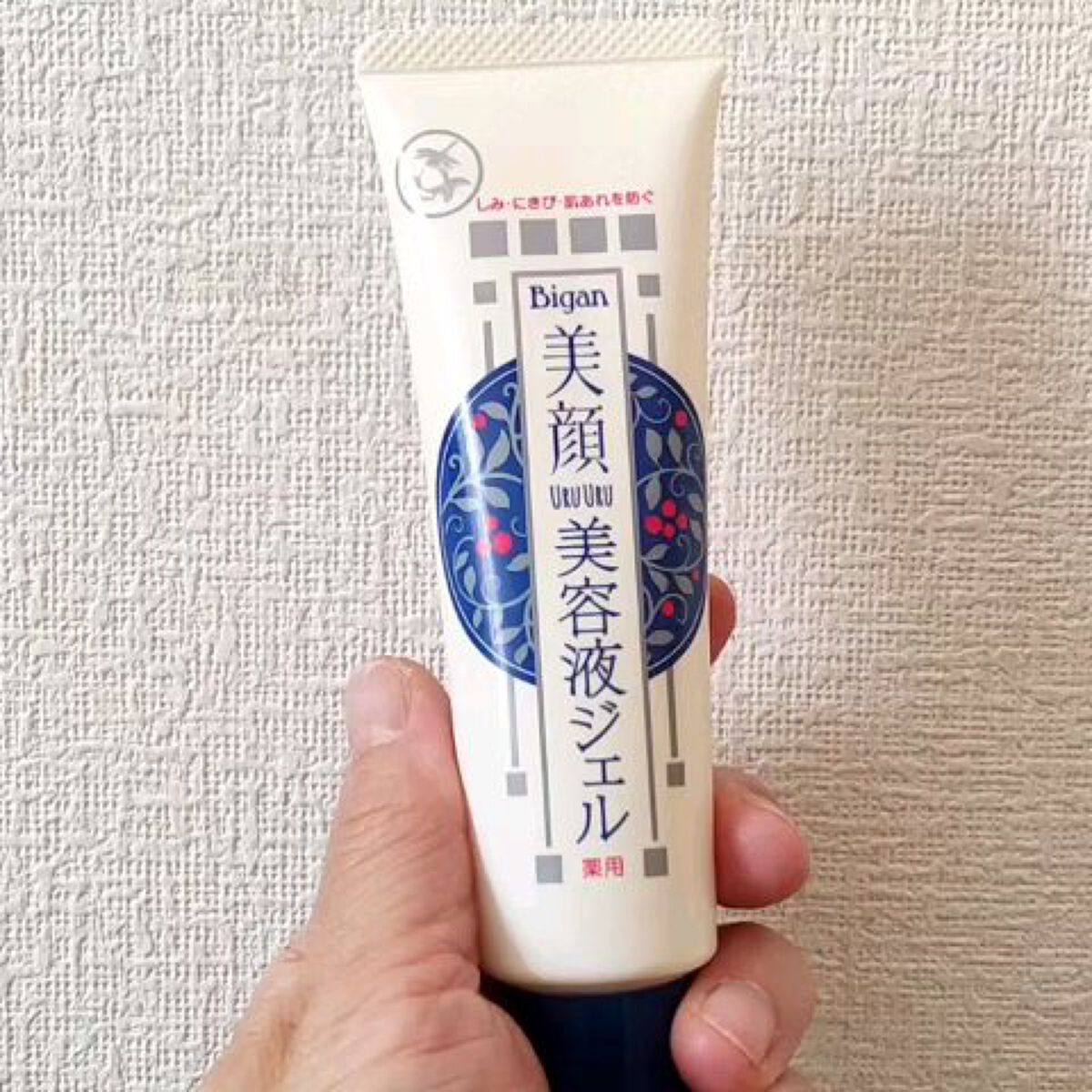 薬用美白美容液ジェル/明色/フェイスクリームの動画クチコミ1つ目