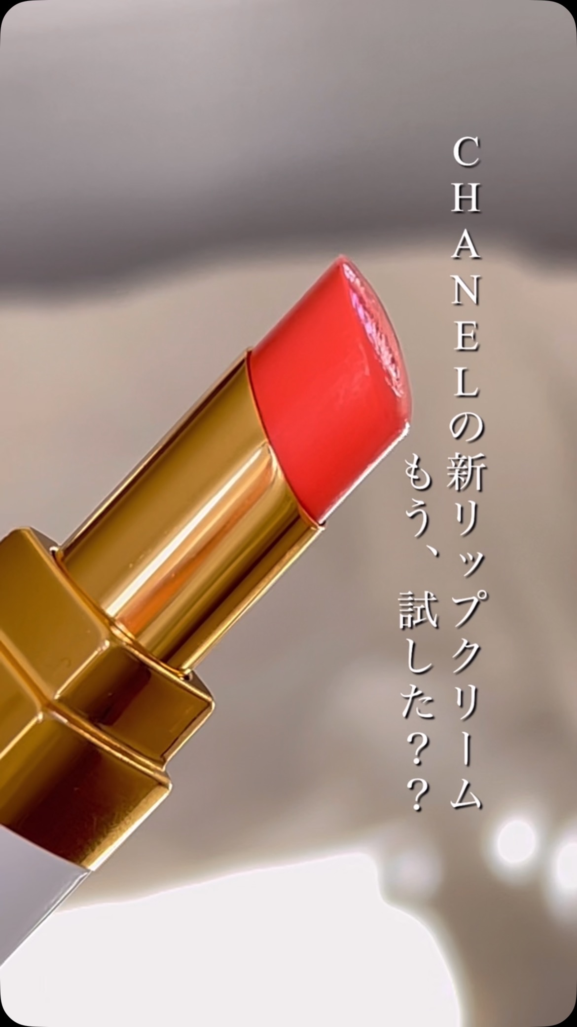 を使ったクチコミ（1枚目）