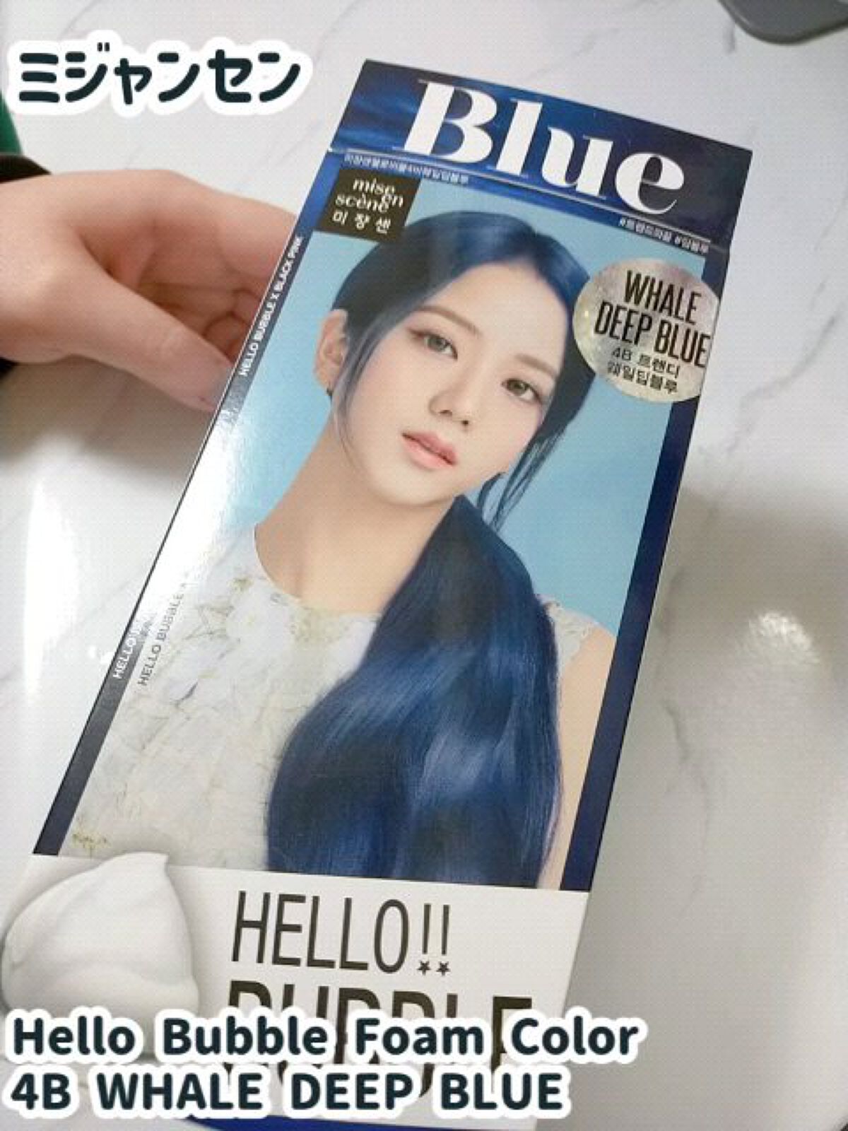 Hello Bubble Foam Color/miseenscene/ヘアカラーの人気ショート動画