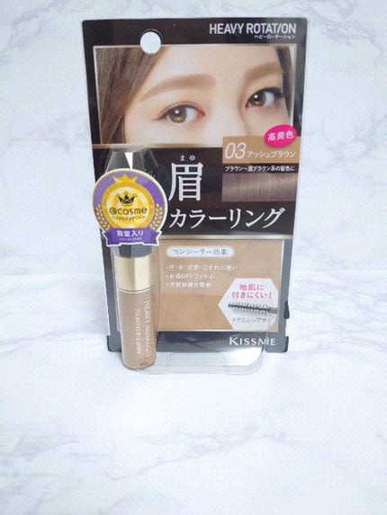 カラーリングアイブロウ/ヘビーローテーション/眉マスカラの人気ショート動画