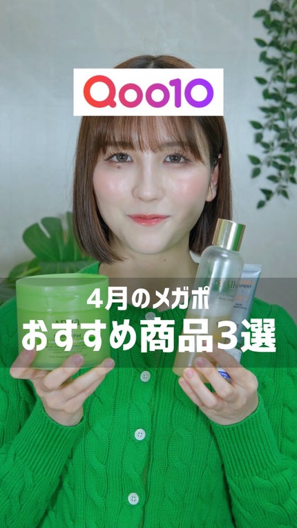 ビタトーニングセラムトナー/ダルバ/化粧水の人気ショート動画