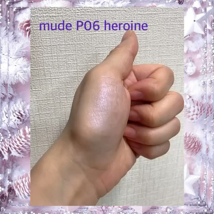 フェイスボリューマーハイライター P06 ヒロイン/mude./パウダーハイライトを使ったクチコミ（2枚目）