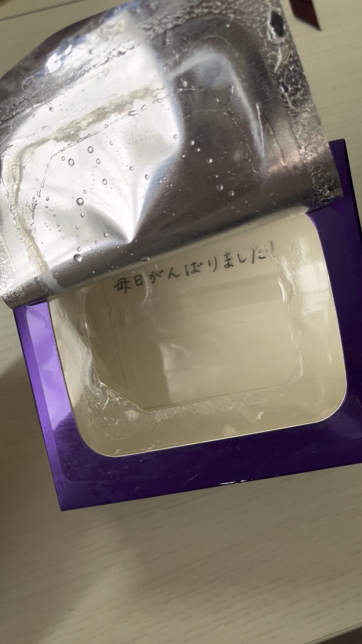 ルルルン ハイドラ EX マスク/ルルルン/シートマスク・パックの人気ショート動画