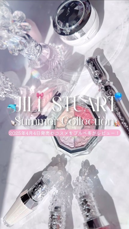 ブルーミングラッシュ フィルムカーラー/JILL STUART/マスカラの動画クチコミ3つ目