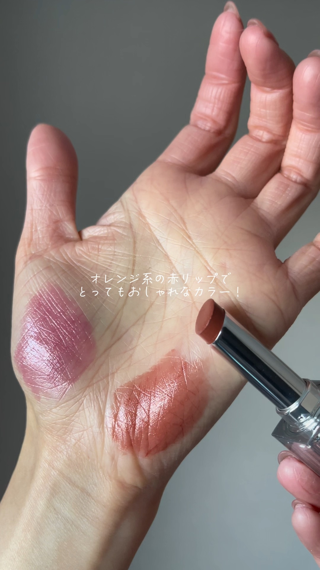 を使ったクチコミ（1枚目）