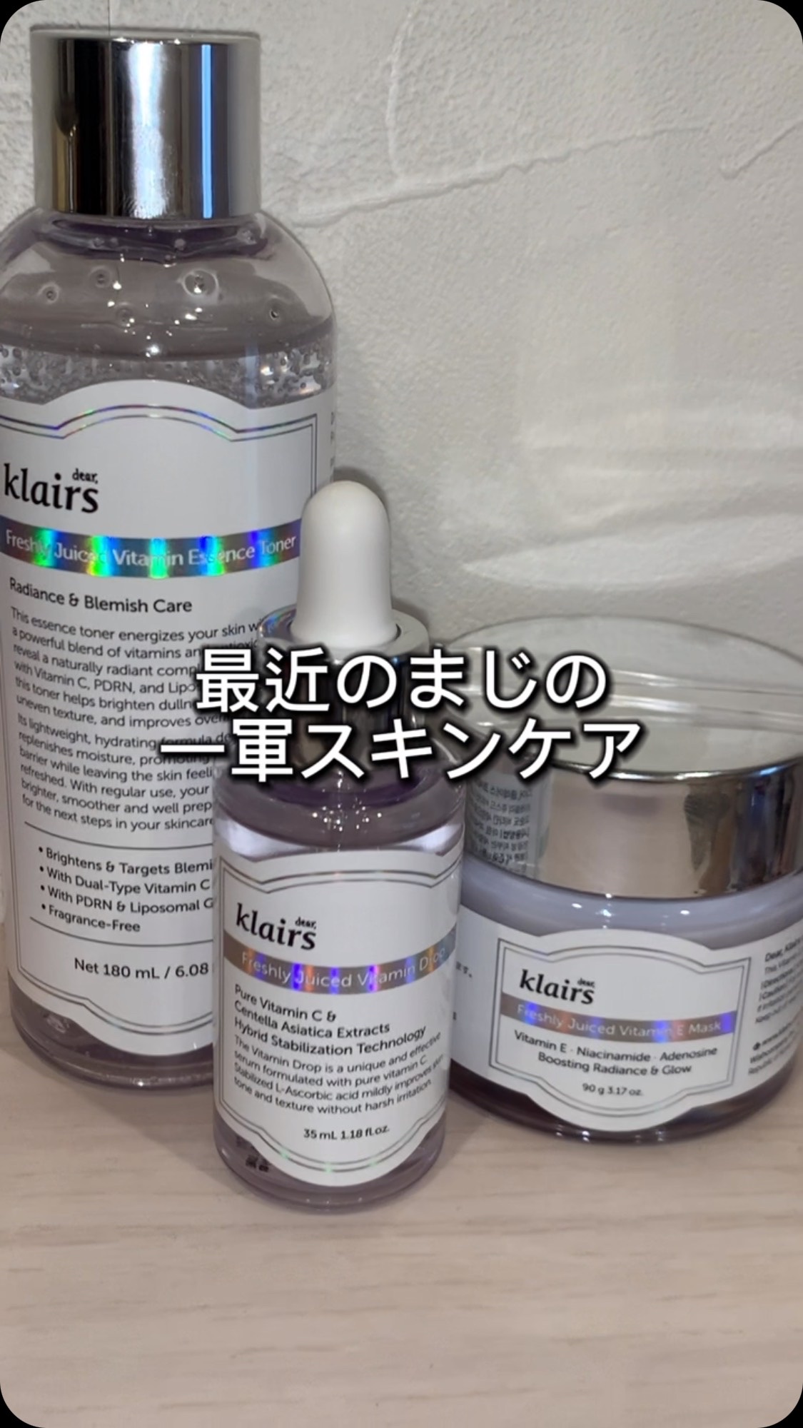 フレッシュリージュースドビタミンドロップ(35ml)/Klairs/美容液の人気ショート動画