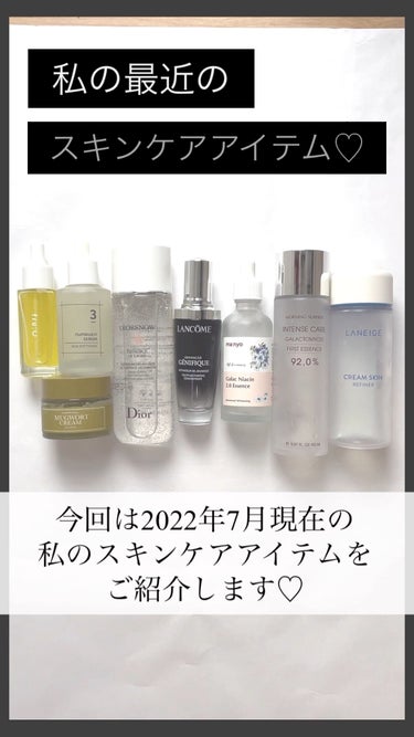 スノー ライト エッセンス ローション (薬用化粧水) (医薬部外品)/Dior/化粧水の人気ショート動画