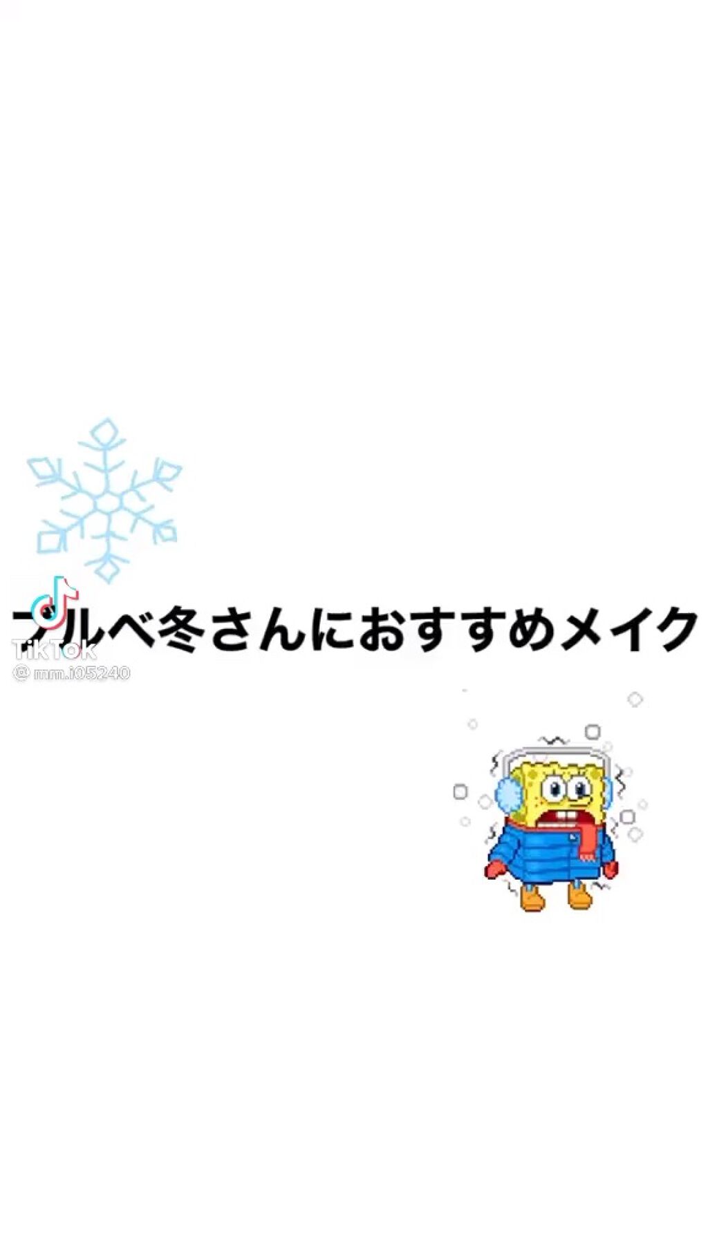 ジュエリーシャドウベール/キャンメイク/アイシャドウパレットの人気ショート動画