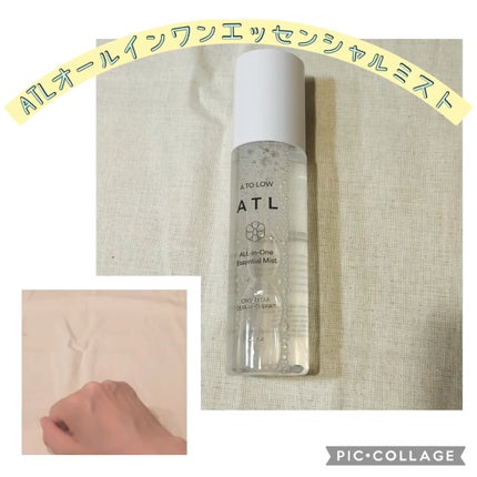 ATLリリーフスージングジェル/スキングハリ/オールインワン化粧品を使ったクチコミ(2枚目)