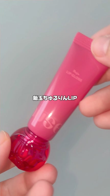 リジュリップグロス/nuse/リップグロスの人気ショート動画