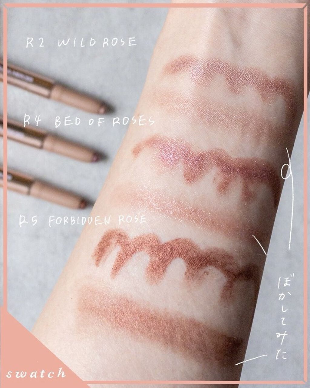 ローズグロウ リフレクションズ キャビアスティック トリオ/ローラ メルシエ/スティックアイシャドウを使ったクチコミ（3枚目）