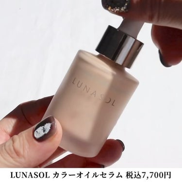 カラーオイルセラム N01/LUNASOL/リキッドファンデーションを使ったクチコミ（3枚目）