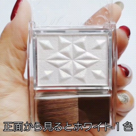 パールグロウハイライト　SP3/CEZANNE/ハイライトを使ったクチコミ（3枚目）