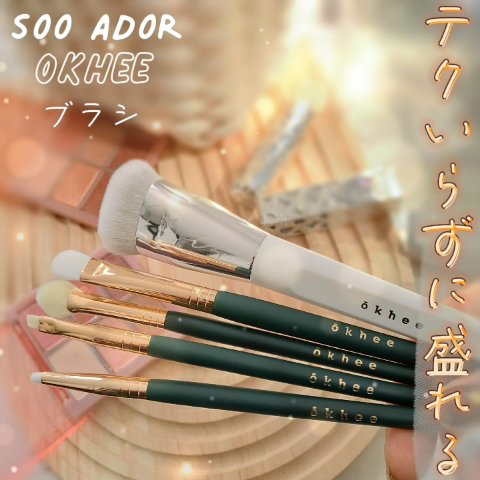 okhee 白玉ファンデーションブラシ/SOOA DOR/メイクブラシを使ったクチコミ（2枚目）