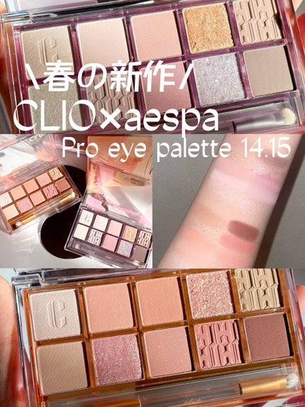 プロ アイ パレット/CLIO/アイシャドウパレットの人気ショート動画