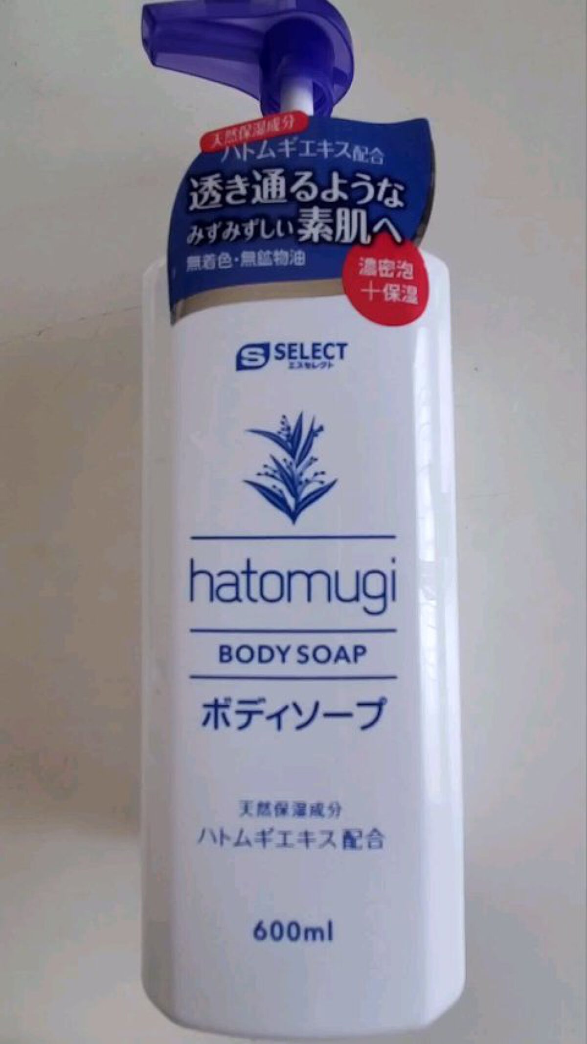 ハトムギ ボディソープ/S SELECT/ボディソープの動画クチコミ1つ目