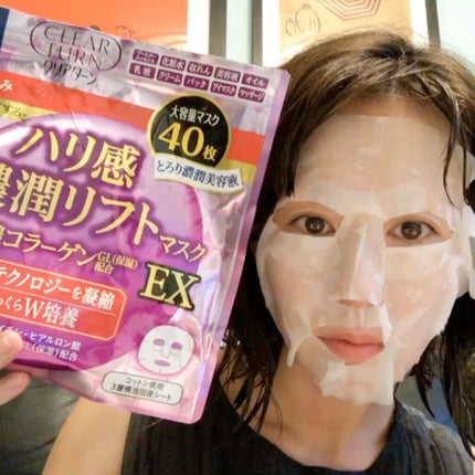ハリ感濃潤リフトマスク EX/クリアターン/シートマスク・パックを使ったクチコミ(1枚目)