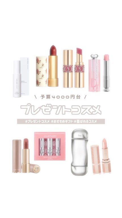 ルージュ ヴォリュプテ シャイン/YVES SAINT LAURENT BEAUTE/口紅を使ったクチコミ(1枚目)