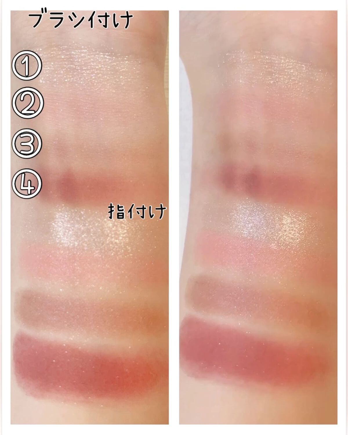 レブロン ダズル アイシャドウ クアッド/REVLON/アイシャドウパレットを使ったクチコミ（3枚目）