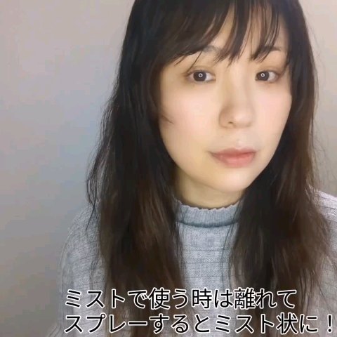 パフュームヘアパックインミスト Ophero Musk/Daleaf/アウトバストリートメントを使ったクチコミ（3枚目）