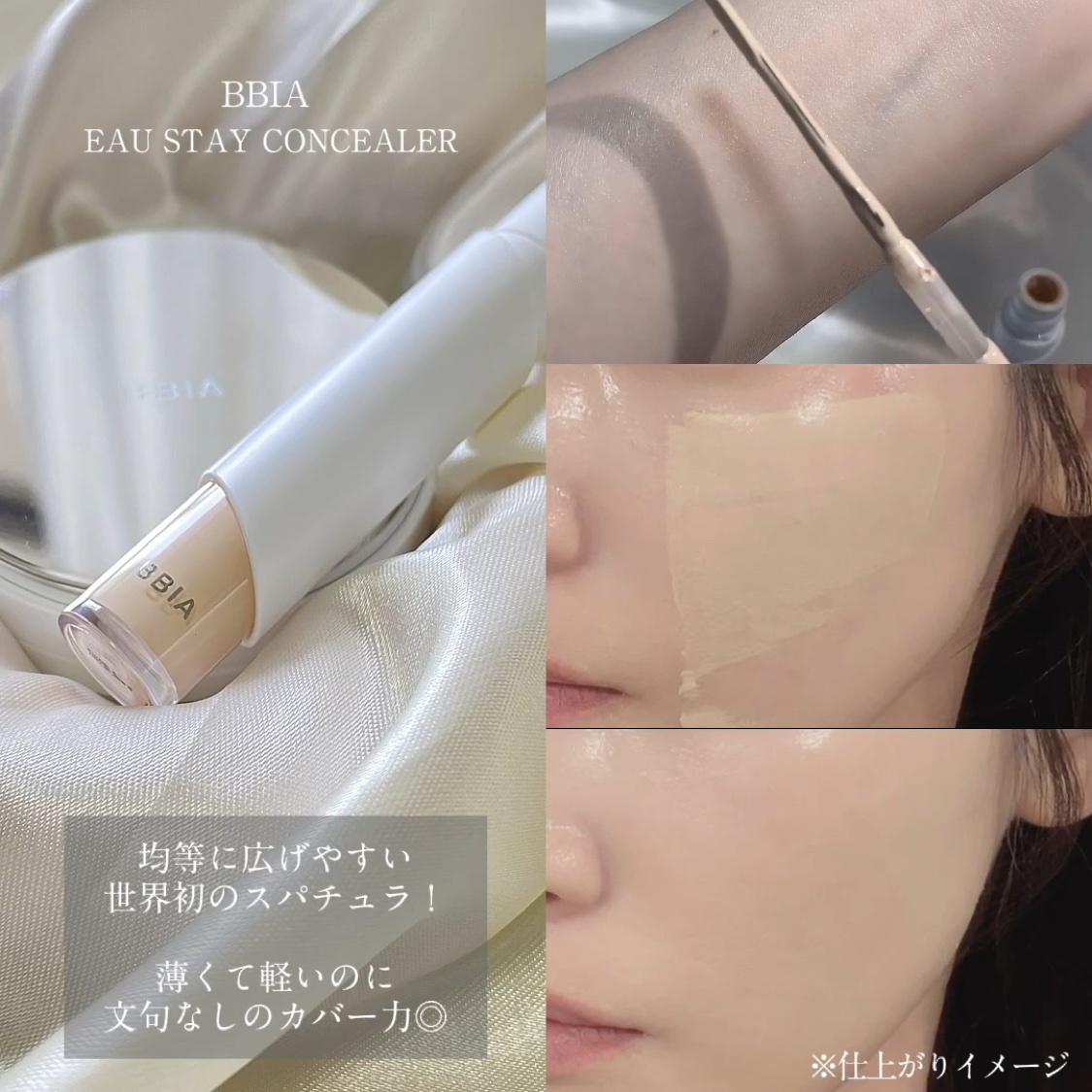 オーグロウクッション/BBIA/クッションファンデーションの動画クチコミ2つ目