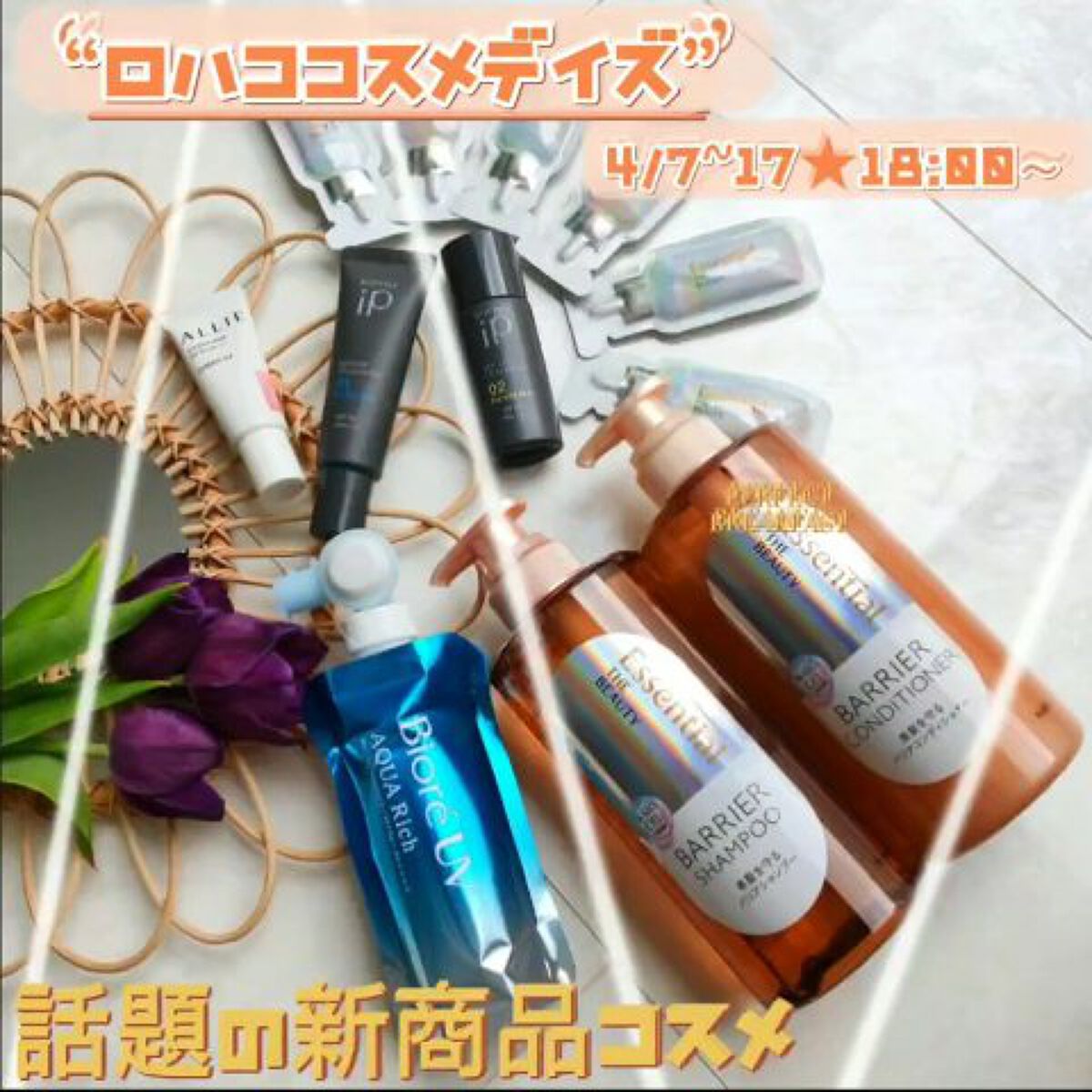 クロノビューティ カラーオンUV/アリィー/日焼け止めクリームを使ったクチコミ（2枚目）