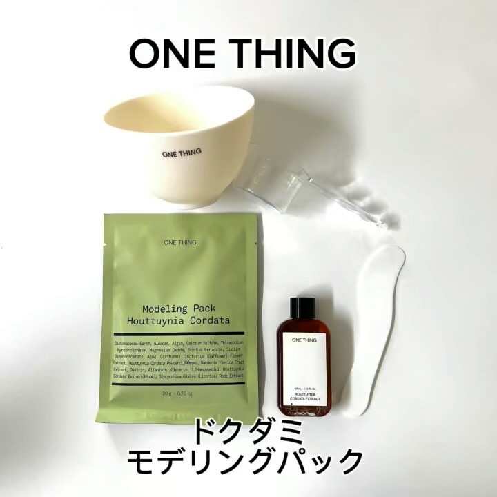 モデリングパック ドクダミ/ONE THING/シートマスク・パックを使ったクチコミ（1枚目）