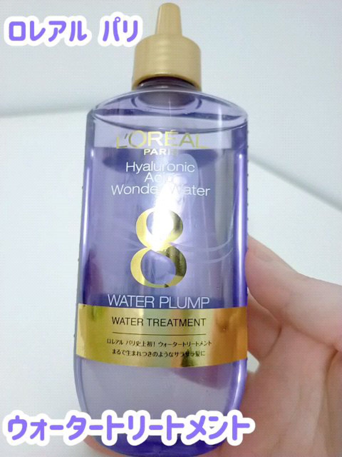 を使ったクチコミ（1枚目）