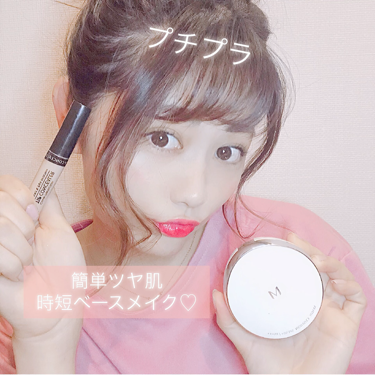 M クッション ファンデーション(モイスチャー)/MISSHA/クッションファンデーションを使ったクチコミ（1枚目）