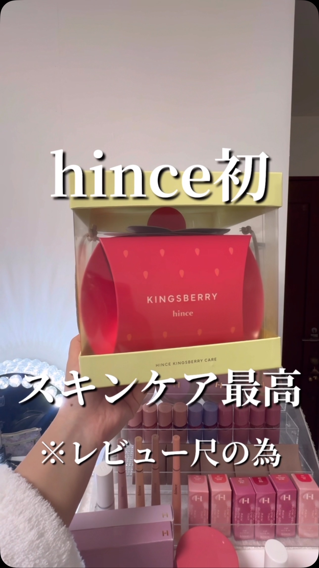 を使ったクチコミ（1枚目）