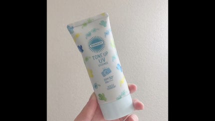 トーンアップUV エッセンス/サンカット®/日焼け止めローションの人気ショート動画