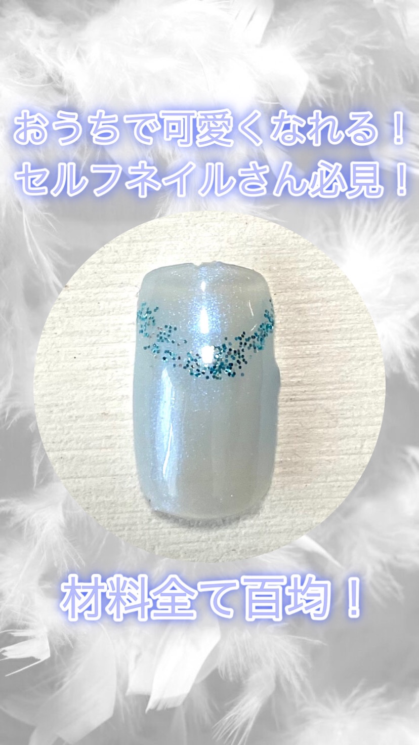 アイデイト グリッター/IDATE/グリッターの人気ショート動画