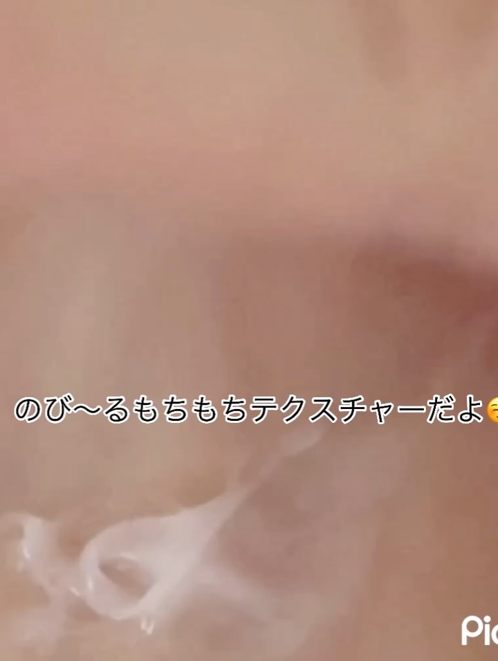 PDRNパンテノールカーミングバリアクリーム/daymellow’/フェイスクリームの動画クチコミ5つ目