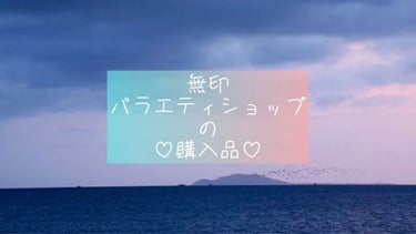 アイ&リップ メイクアップ リムーバー/DECORTÉ/ポイントメイクリムーバーの動画クチコミ3つ目