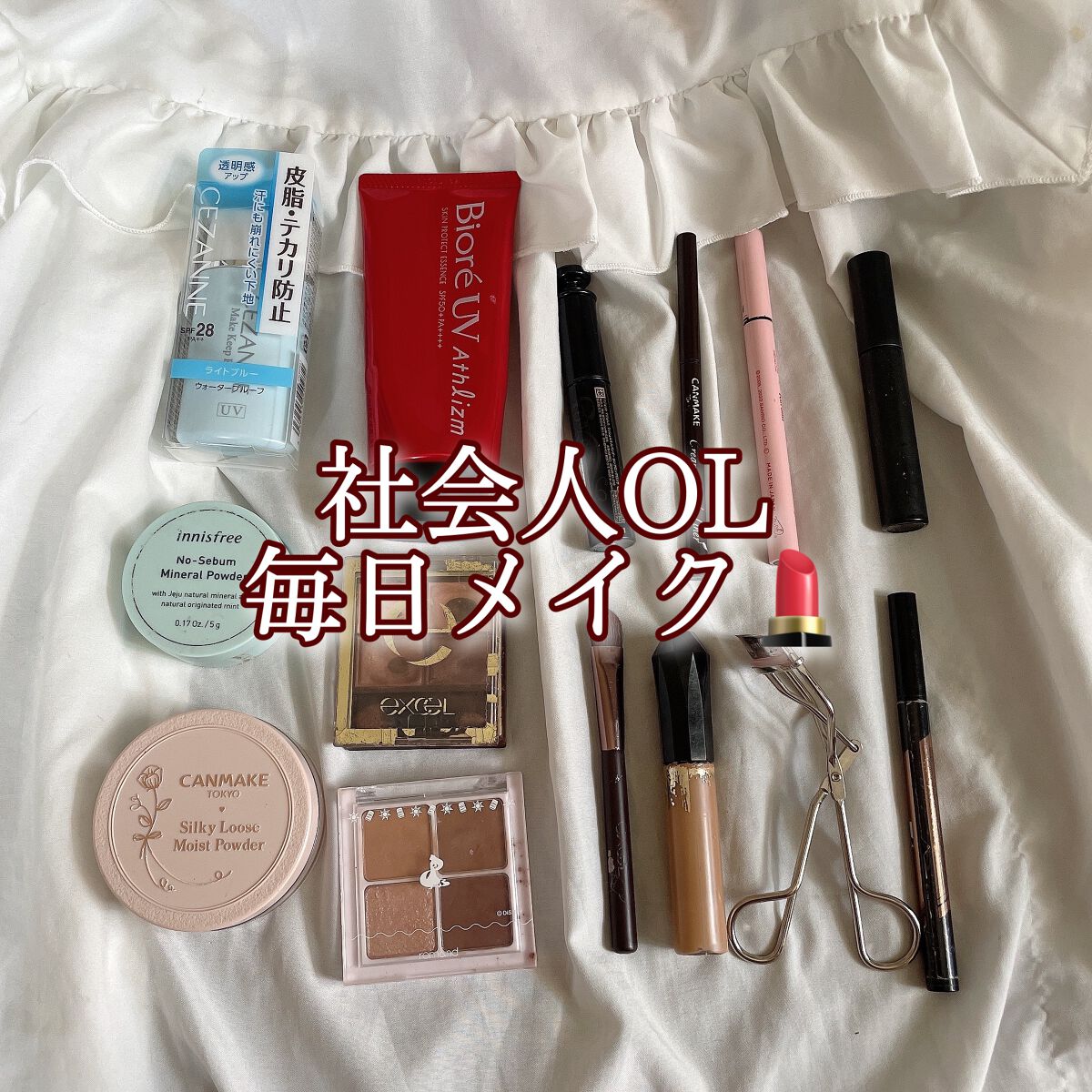 スキニーリッチシャドウ/excel/アイシャドウパレットを使ったクチコミ（1枚目）